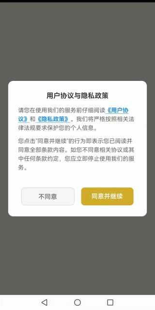 白银国际价格实时行情_黄金投资知识_贵金属行情软件