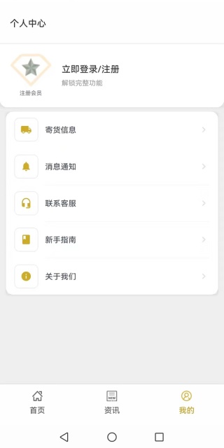 白银国际价格实时行情_贵金属行情软件_黄金投资知识