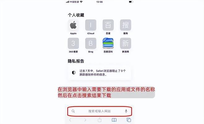苹果用什么软件下载东西_苹果手机下载应用方法_App Store下载软件教程