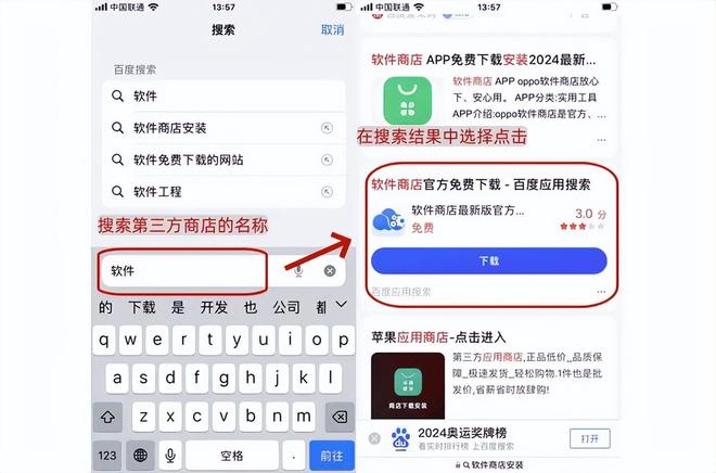 苹果用什么软件下载东西_App Store下载软件教程_苹果手机下载应用方法