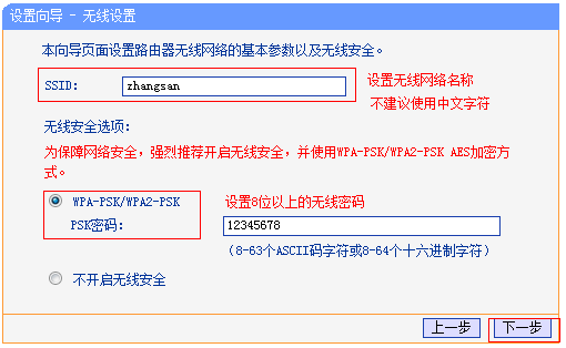 登录路由器管理界面设置静态IP_电脑登录路由器的方法_设置路由器自动获取IP地址