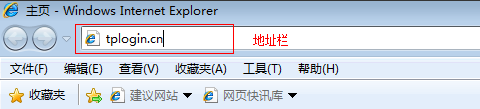 登录路由器管理界面设置静态IP_设置路由器自动获取IP地址_电脑登录路由器的方法