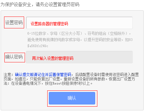 电脑登录路由器的方法_设置路由器自动获取IP地址_登录路由器管理界面设置静态IP