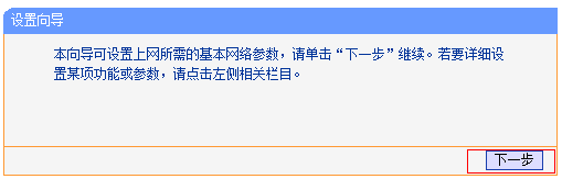 设置路由器自动获取IP地址_登录路由器管理界面设置静态IP_电脑登录路由器的方法