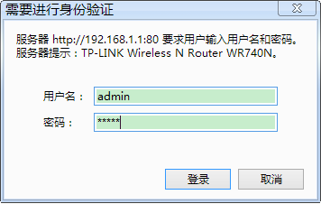 电脑连接路由器设置_电脑登录路由器的方法_路由器LAN口WAN口使用方法