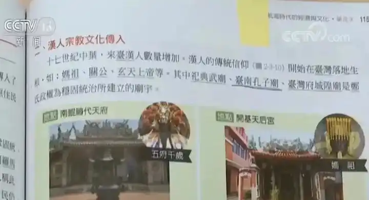 台湾本省统派青年_台湾青年有多少统派_台湾年轻人不想统一