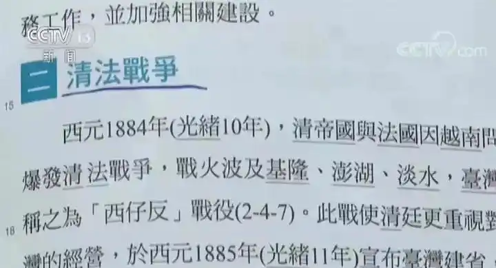 台湾年轻人不想统一_台湾本省统派青年_台湾青年有多少统派