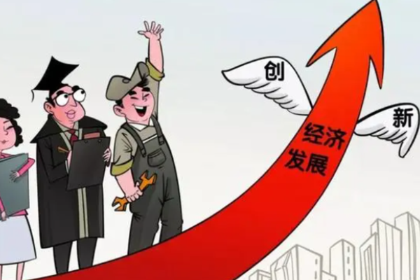 公有制经济 国有经济 集体经济_哪些是公有制经济