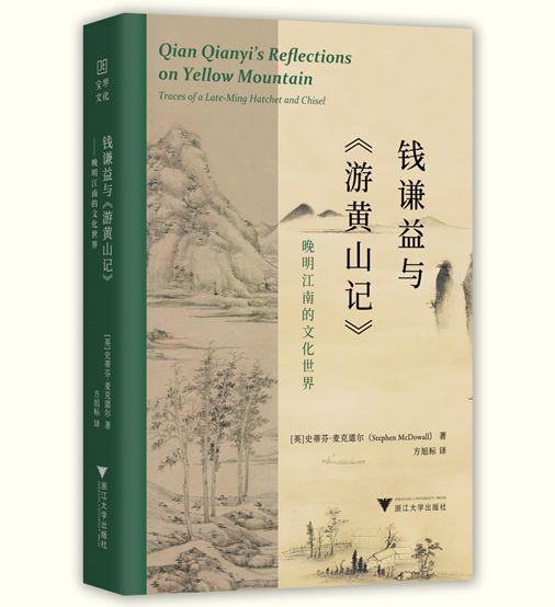 北美汉学界的中国文学思想研究_中国文学研究_文学理论著作