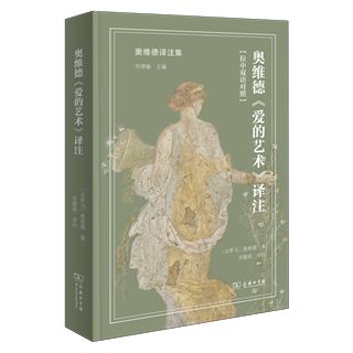中国文学研究_北美汉学界的中国文学思想研究_文学理论著作