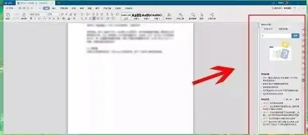 F1至F12键盘功能讲解_F2重命名键使用技巧_网络界面中f12键的作用