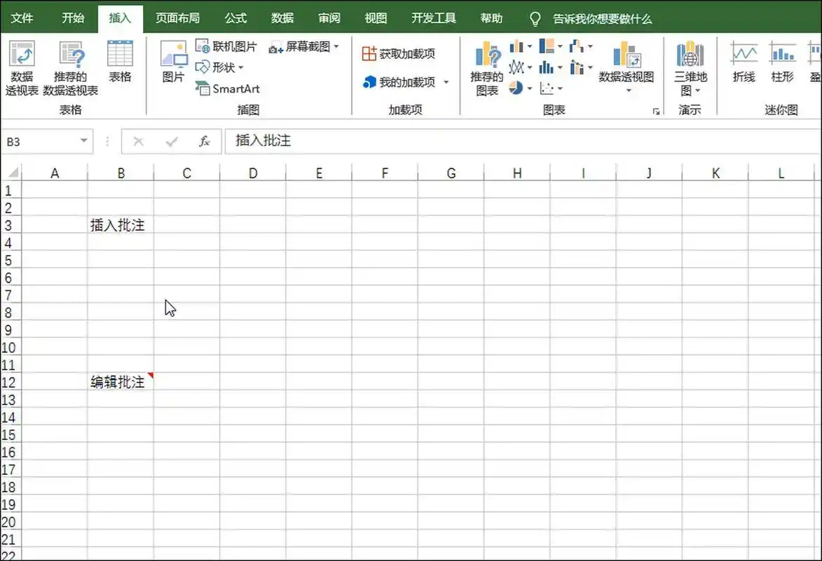 F1至F12键盘功能讲解_F2重命名键使用技巧_网络界面中f12键的作用