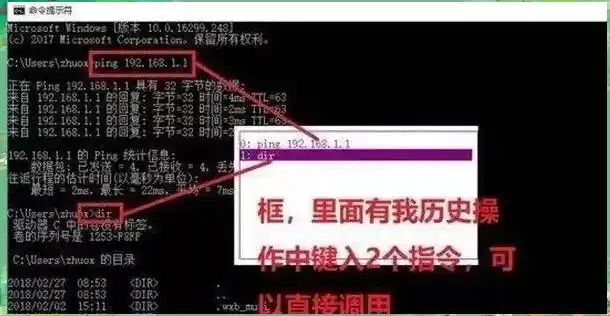 F2重命名键使用技巧_F1至F12键盘功能讲解_网络界面中f12键的作用