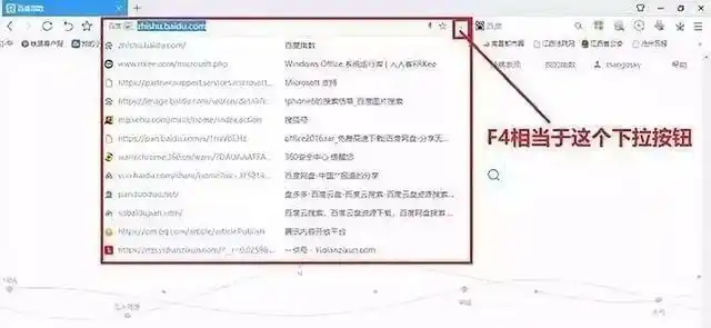 电脑键盘F1到F12用法_F2重命名快捷键_网络界面中f12键的作用