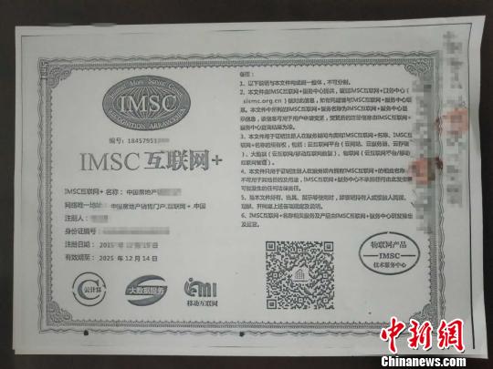 近期3g关键词转让骗局_网络关键词诈骗_关键词收购诈骗案