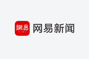 政策变化对楼市走向影响_楼市小阳春是否持续升温_高地价之下不可避免的高房价