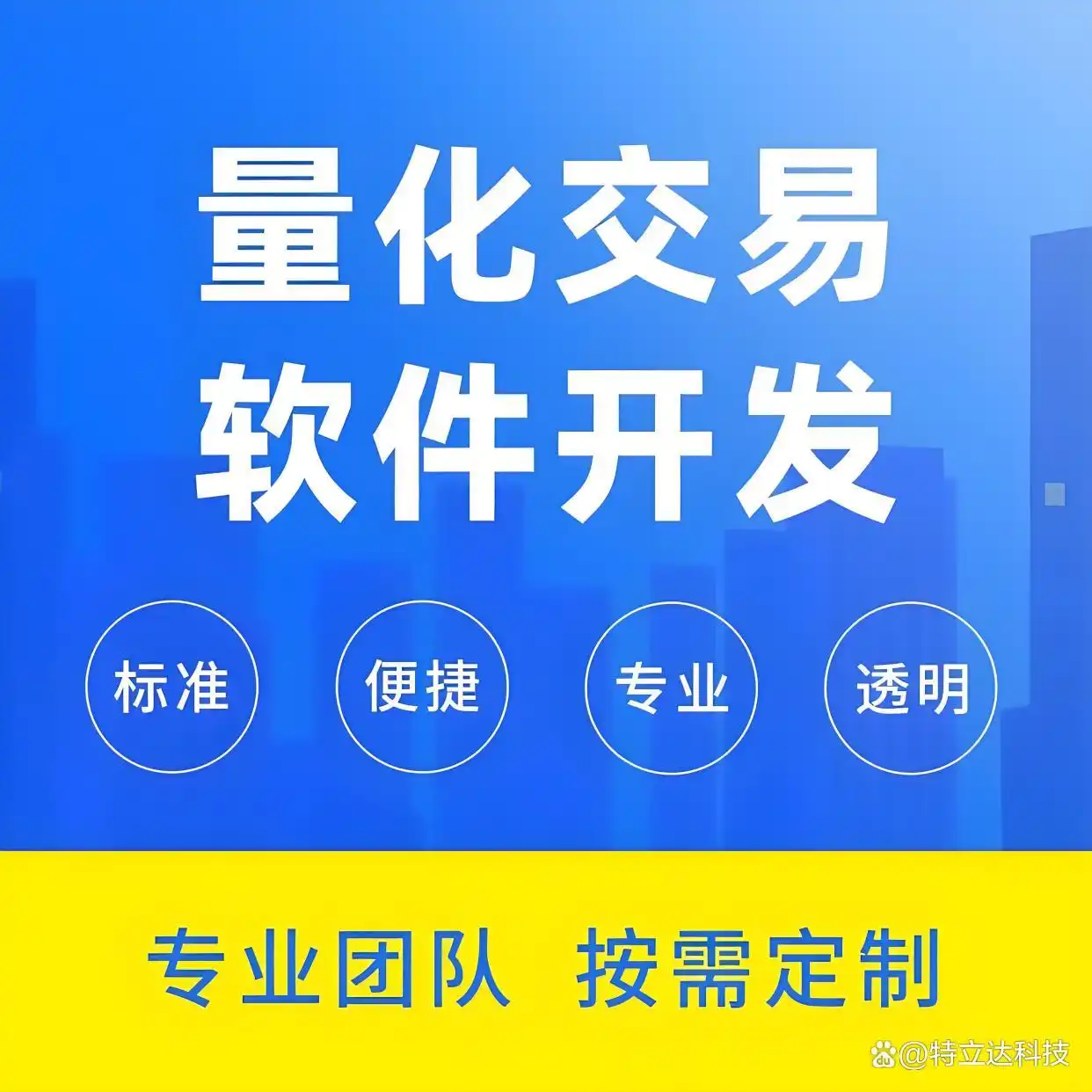 量化交易系统开发_量化交易_量化交易系统关键组成部分
