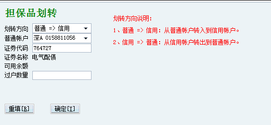 信用账户打新_融资融券打新_怎么才能打新股票
