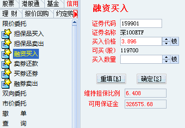 信用账户打新_融资融券打新_怎么才能打新股票