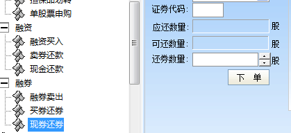 怎么才能打新股票_信用账户打新_融资融券打新