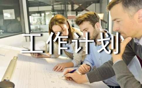 安全生产工作总结及下年度工作计划（精选10篇）