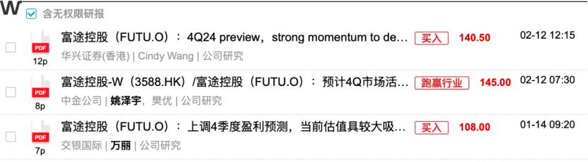 富途网络故障_富途可以用美元买港股吗_富途回应美股网络异常