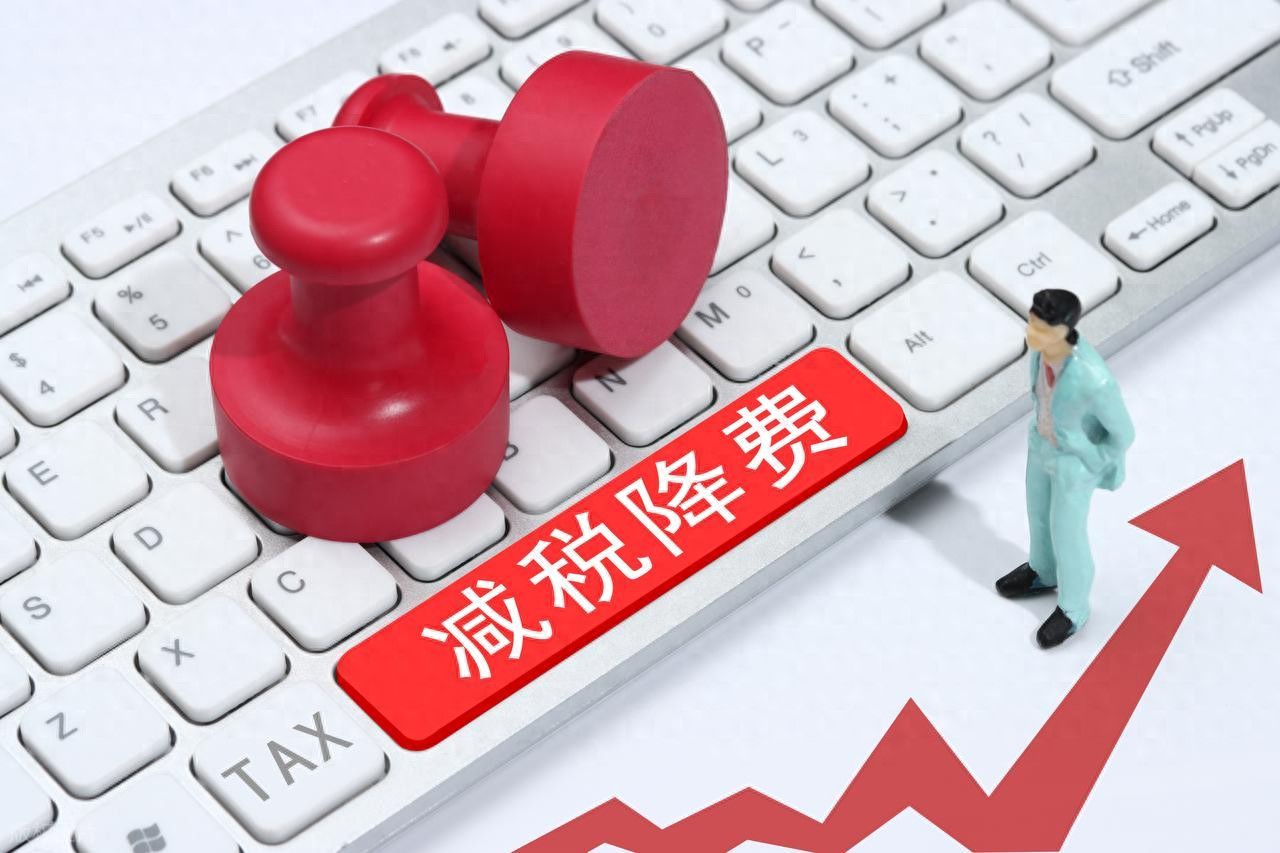 个人所得税调整历史_个人所得税减税政策_河南‮群殊特‬体减税优惠