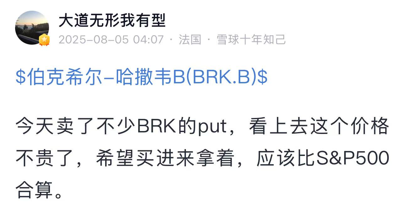 tradingview_巴菲特退休对伯克希尔影响_伯克希尔哈撒韦股价下跌原因