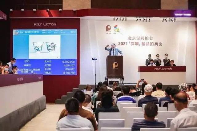 北京拍卖公司不收前期费用的_拍卖公司前期费用_藏品变现拍卖模式