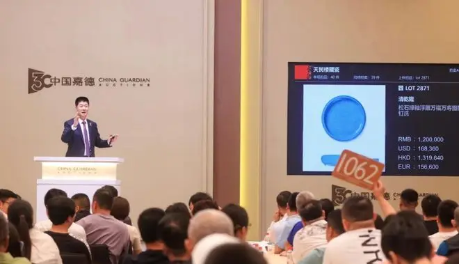 藏品变现拍卖模式_拍卖公司前期费用_北京拍卖公司不收前期费用的