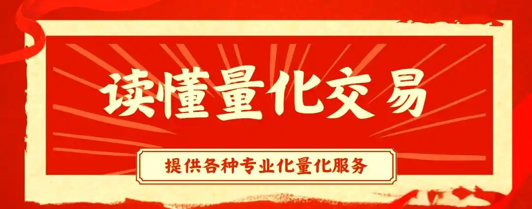 量化交易策略构建_量化交易_量化交易系统架构设计