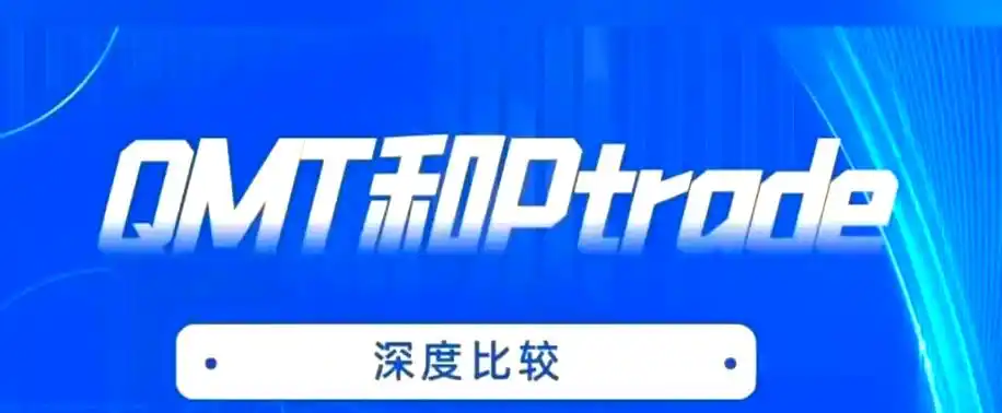 量化交易_量化交易策略构建_量化交易系统架构设计