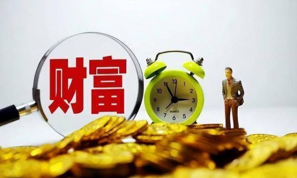 500万资产算中产阶级_国内存款标准划分_拥有多少存款算有钱人