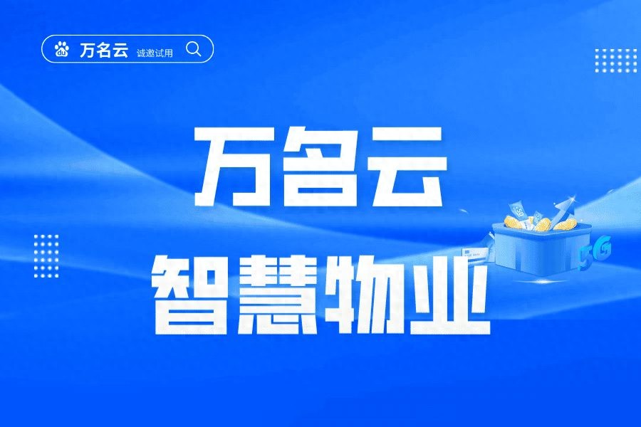 租赁合同管理软件功能清单_租赁合同管理软件全周期管理_免费合同管理软件下载