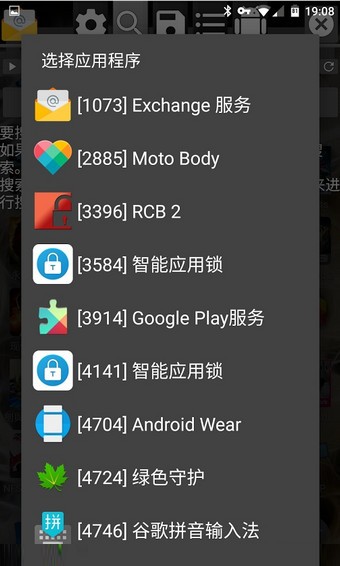 gg修改器 安卓游戏修改器 手机游戏修改器_运行内存修改器下载