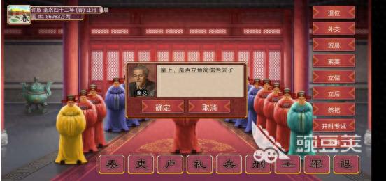 皇帝成长计划2能力值_养成类游戏立太子_皇帝成长计划2怎么立太子