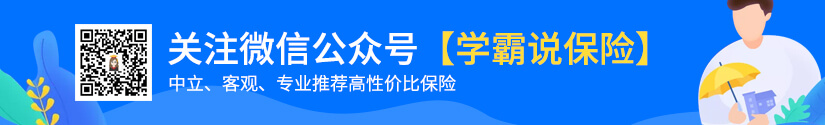 支付宝保险可靠吗_支付宝保险产品测评_支付宝投资的消费保险