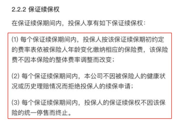 支付宝保险可靠吗_支付宝保险产品测评_支付宝投资的消费保险