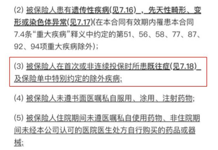 支付宝保险产品测评_支付宝投资的消费保险_支付宝保险可靠吗
