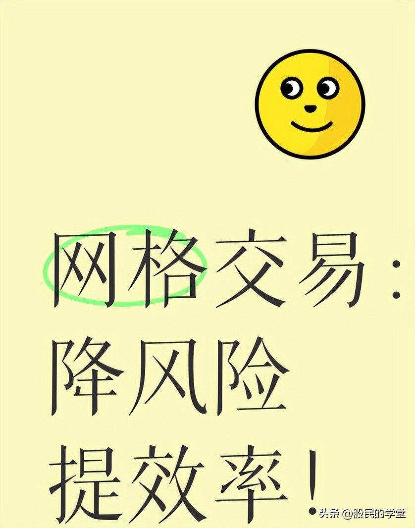 网格交易法_量化交易_自动赚钱神器