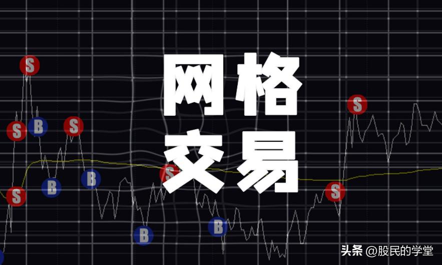自动赚钱神器_网格交易法_量化交易