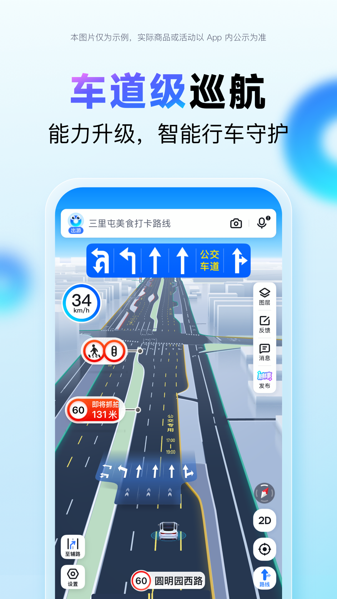 电话跟踪定位软件下载_好用手机定位软件_手机定位软件推荐
