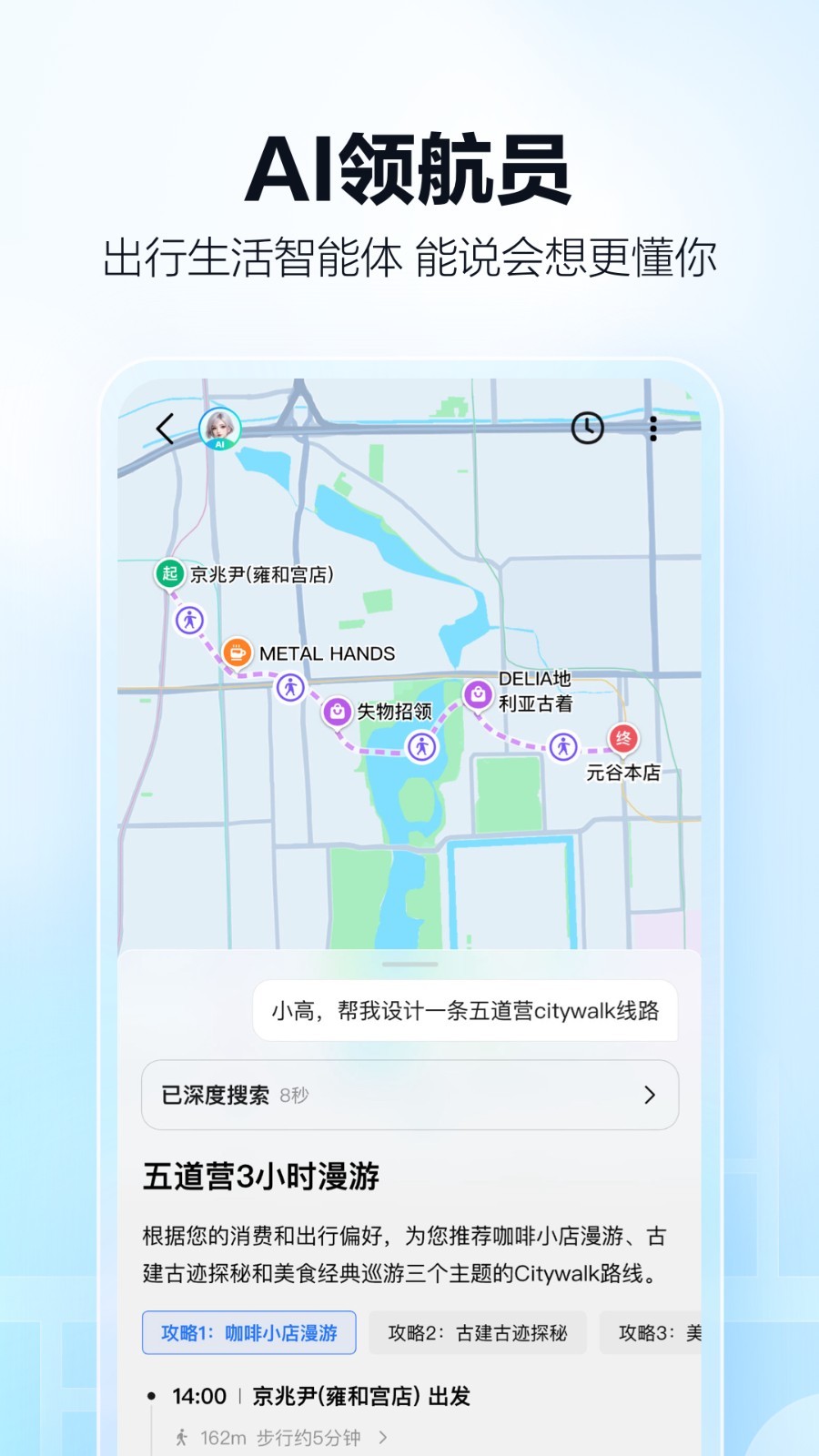 手机定位软件推荐_好用手机定位软件_电话跟踪定位软件下载