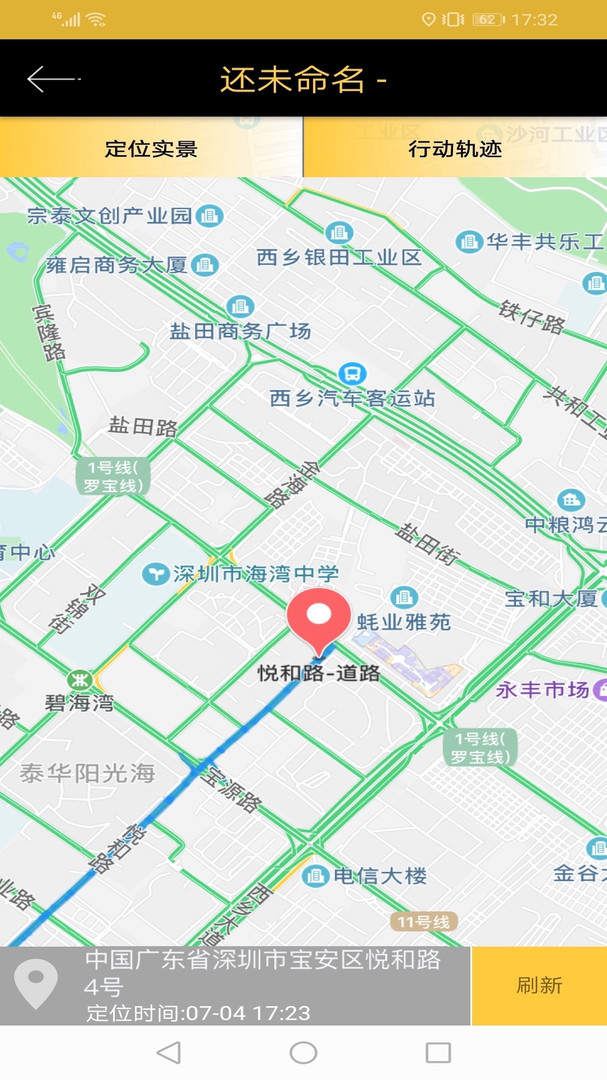 好用手机定位软件_手机定位软件推荐_电话跟踪定位软件下载