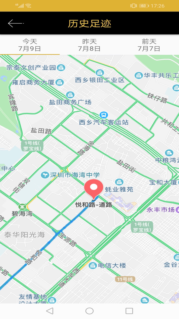 电话跟踪定位软件下载_好用手机定位软件_手机定位软件推荐