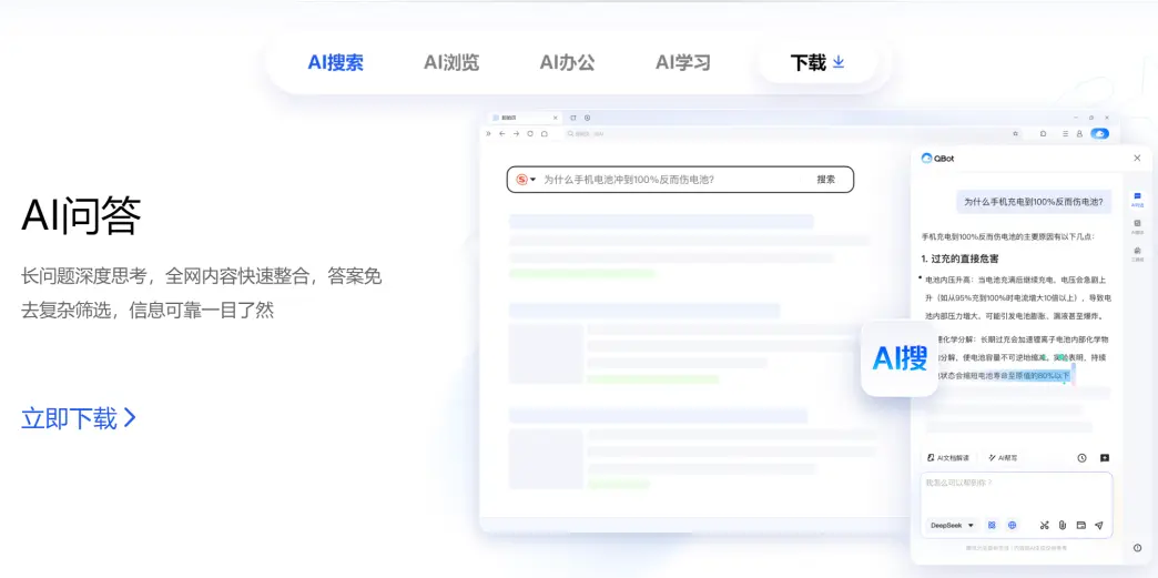 腾讯阿里，AI to C“吴对吴”