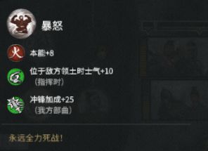 三国全面战争小技巧攻略_三国全面战争间谍用法_三国全面战争能力深藏秘籍