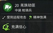 三国全面战争小技巧攻略_三国全面战争能力深藏秘籍_三国全面战争间谍用法