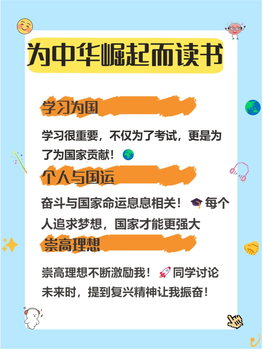 有关爱国的名言五年级上册_爱国名言感悟_爱国情怀深沉力量