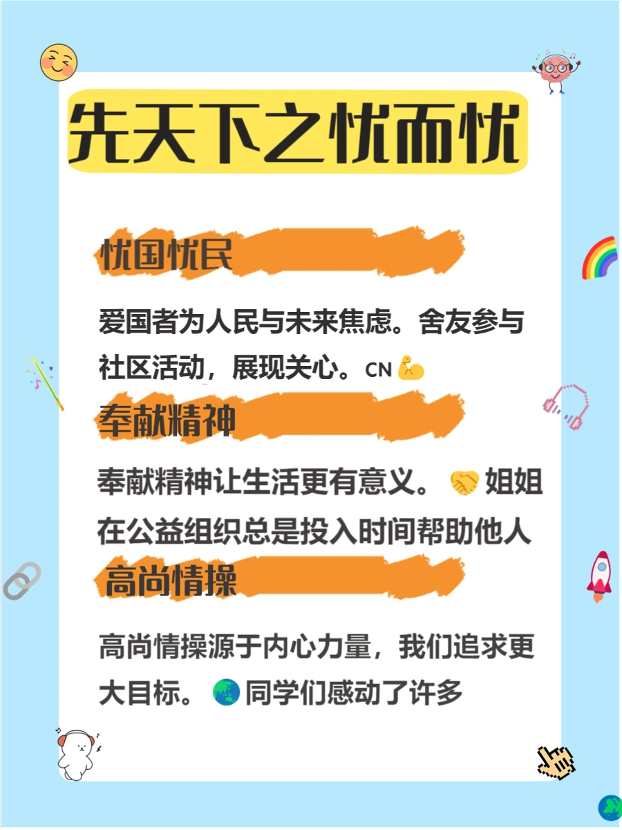 爱国情怀深沉力量_有关爱国的名言五年级上册_爱国名言感悟